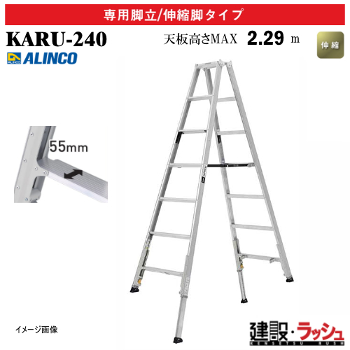 �y�A���C���R�z[KARU-240] (270860) �r�� ��p�r��/�L�k�r�^�C�v �ő�g�p����100kg �L�k�r�� �ƊE�Ōy�� �y�ʋr�� �A���~�r�� ������ ������� ���� �H������ ���� ���z �Ɩ��p ���S�݌v �V���� �y������L�k�r�� �_�u�����b�N 2�d���b�N �y�� ���x�b�g���� �܏� ����