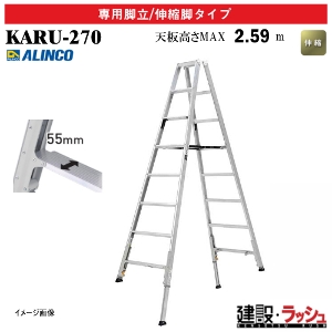 �y�A���C���R�z[KARU-270] (270877) �r�� ��p�r��/�L�k�r�^�C�v �ő�g�p����100kg �L�k�r�� �ƊE�Ōy�� �y�ʋr�� �A���~�r�� ������ ������� ���� �H������ ���� ���z �Ɩ��p ���S�݌v �V���� �y������L�k�r�� �_�u�����b�N 2�d���b�N �y�� ���x�b�g���� �܏� ����