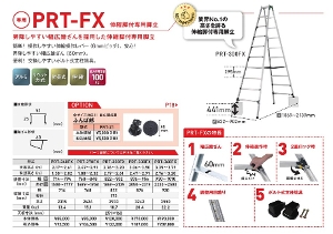 �y�A���C���R�z[PRT-270FX] (239522) �r�� �͂������p�r��/�L�k�r�^�C�v �ő�g�p����100kg �L�k�r�t��p�r�� �A���~�r�� �L�k�͂��� ������ ������� �i���Ή� �H������ ���� ���z �Ɩ��p ���S�݌v �֗� ���~���₷�� ���L������60mm �A���~ ���x�b�g���� �܏� �L�k