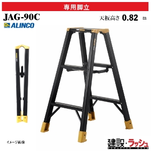 �y�A���C���R�z[JAG-90C] (270785) �r�� ��p�r�� JAGUAR �ő�g�p����130kg �A���~�r�� ���F ������ ������� ���� �H������ ���� ���z �Ɩ��p ���S�݌v ���ϋv �X�^�C���b�V�� ���S�� ��Ɛ� �A���~ ���x�b�g���� �܏� �t���[�����C�� ����₷�� �y�X��� ���L������