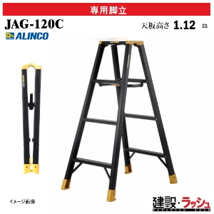 �y�A���C���R�z[JAG-120C] (270792) �r�� ��p�r�� JAGUAR �ő�g�p����130kg �A���~�r�� ���F ������ ������� ���� �H������ ���� ���z �Ɩ��p ���S�݌v ���ϋv �X�^�C���b�V�� ���S�� ��Ɛ� �A���~ ���x�b�g���� �܏� �t���[�����C�� ����₷�� �y�X��� ���L������