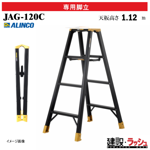 �y�A���C���R�z[JAG-120C] (270792) �r�� ��p�r�� JAGUAR �ő�g�p����130kg �A���~�r�� ���F ������ ������� ���� �H������ ���� ���z �Ɩ��p ���S�݌v ���ϋv �X�^�C���b�V�� ���S�� ��Ɛ� �A���~ ���x�b�g���� �܏� �t���[�����C�� ����₷�� �y�X��� ���L������