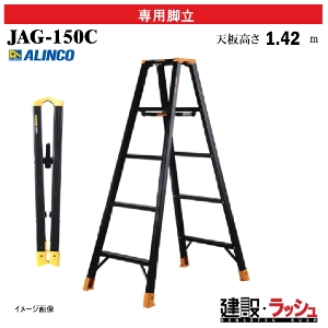 �y�A���C���R�z[JAG-150C] (270808) �r�� ��p�r�� JAGUAR �ő�g�p����130kg �A���~�r�� ���F ������ ������� ���� �H������ ���� ���z �Ɩ��p ���S�݌v ���ϋv �X�^�C���b�V�� ���S�� ��Ɛ� �A���~ ���x�b�g���� �܏� �t���[�����C�� ����₷�� �y�X��� ���L������