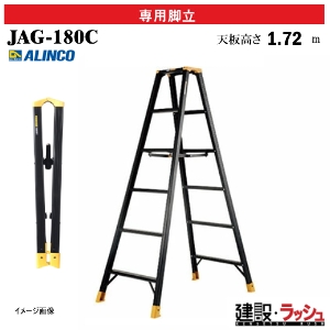 �y�A���C���R�z[JAG-180C] (270815) �r�� ��p�r�� JAGUAR �ő�g�p����130kg �A���~�r�� ���F ������ ������� ���� �H������ ���� ���z �Ɩ��p ���S�݌v ���ϋv �X�^�C���b�V�� ���S�� ��Ɛ� �A���~ ���x�b�g���� �܏� �t���[�����C�� ����₷�� �y�X��� ���L������
