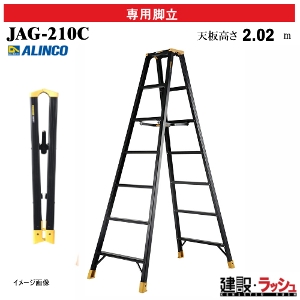 �y�A���C���R�z[JAG-210C] (270822) �r�� ��p�r�� JAGUAR �ő�g�p����130kg �A���~�r�� ���F ������ ������� ���� �H������ ���� ���z �Ɩ��p ���S�݌v ���ϋv �X�^�C���b�V�� ���S�� ��Ɛ� �A���~ ���x�b�g���� �܏� �t���[�����C�� ����₷�� �y�X��� ���L������