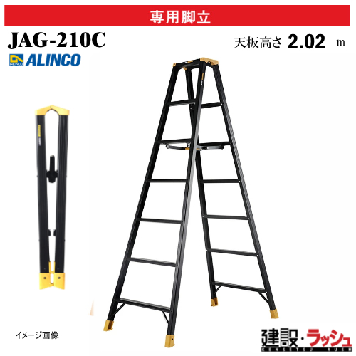 �y�A���C���R�z[JAG-210C] (270822) �r�� ��p�r�� JAGUAR �ő�g�p����130kg �A���~�r�� ���F ������ ������� ���� �H������ ���� ���z �Ɩ��p ���S�݌v ���ϋv �X�^�C���b�V�� ���S�� ��Ɛ� �A���~ ���x�b�g���� �܏� �t���[�����C�� ����₷�� �y�X��� ���L������