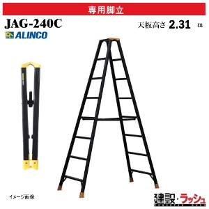 �y�A���C���R�z[JAG-240C] (270839) �r�� ��p�r�� JAGUAR �ő�g�p����130kg �A���~�r�� ���F ������ ������� ���� �H������ ���� ���z �Ɩ��p ���S�݌v ���ϋv �X�^�C���b�V�� ���S�� ��Ɛ� �A���~ ���x�b�g���� �܏� �t���[�����C�� ����₷�� �y�X��� ���L������