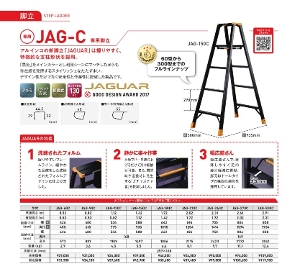 �y�A���C���R�z[JAG-240C] (270839) �r�� ��p�r�� JAGUAR �ő�g�p����130kg �A���~�r�� ���F ������ ������� ���� �H������ ���� ���z �Ɩ��p ���S�݌v ���ϋv �X�^�C���b�V�� ���S�� ��Ɛ� �A���~ ���x�b�g���� �܏� �t���[�����C�� ����₷�� �y�X��� ���L������