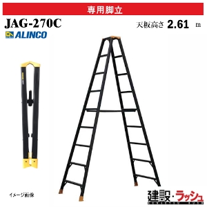 �y�A���C���R�z[JAG-270C] (270846) �r�� ��p�r�� JAGUAR �ő�g�p����130kg �A���~�r�� ���F ������ ������� ���� �H������ ���� ���z �Ɩ��p ���S�݌v ���ϋv �X�^�C���b�V�� ���S�� ��Ɛ� �A���~ ���x�b�g���� �܏� �t���[�����C�� ����₷�� �y�X��� ���L������