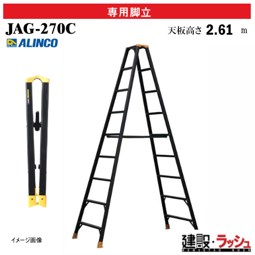 �y�A���C���R�z[JAG-270C] (270846) �r�� ��p�r�� JAGUAR �ő�g�p����130kg �A���~�r�� ���F ������ ������� ���� �H������ ���� ���z �Ɩ��p ���S�݌v ���ϋv �X�^�C���b�V�� ���S�� ��Ɛ� �A���~ ���x�b�g���� �܏� �t���[�����C�� ����₷�� �y�X��� ���L������
