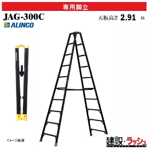 �y�A���C���R�z[JAG-300C] (270853) �r�� ��p�r�� JAGUAR �ő�g�p����130kg �A���~�r�� ���F ������ ������� ���� �H������ ���� ���z �Ɩ��p ���S�݌v ���ϋv �X�^�C���b�V�� ���S�� ��Ɛ� �A���~ ���x�b�g���� �܏� �t���[�����C�� ����₷�� �y�X��� ���L������