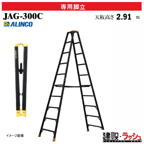 �y�A���C���R�z[JAG-300C] (270853) �r�� ��p�r�� JAGUAR �ő�g�p����130kg �A���~�r�� ���F ������ ������� ���� �H������ ���� ���z �Ɩ��p ���S�݌v ���ϋv �X�^�C���b�V�� ���S�� ��Ɛ� �A���~ ���x�b�g���� �܏� �t���[�����C�� ����₷�� �y�X��� ���L������