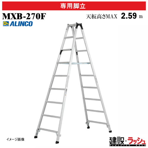 �y�A���C���R�z[MXB-270F] (238112) �r�� ��p�r�� �ő�g�p����100kg �A���~�r�� ������ ������� ���� �H������ ���� ���z �Ɩ��p ���S�݌v ���ϋv �Ɩ��p��p�r�� �ȒP���b�N���u ���L������60mm ��ƌ���UP �����^�b�`���J���~�ߋ��� �A���~ ���x�b�g���� �܏�