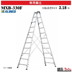 �y�A���C���R�z[MXB-330F] (238136) �r�� ��p�r�� �ő�g�p����100kg �A���~�r�� ������ ������� ���� �H������ ���� ���z �Ɩ��p ���S�݌v ���ϋv �Ɩ��p��p�r�� �ȒP���b�N���u ���L������60mm ��ƌ���UP �����^�b�`���J���~�ߋ��� �A���~ ���x�b�g���� �܏�