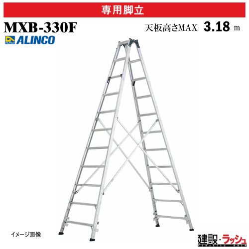 �y�A���C���R�z[MXB-330F] (238136) �r�� ��p�r�� �ő�g�p����100kg �A���~�r�� ������ ������� ���� �H������ ���� ���z �Ɩ��p ���S�݌v ���ϋv �Ɩ��p��p�r�� �ȒP���b�N���u ���L������60mm ��ƌ���UP �����^�b�`���J���~�ߋ��� �A���~ ���x�b�g���� �܏�