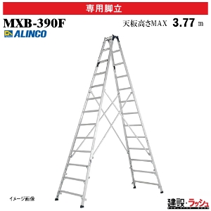 �y�A���C���R�z[MXB-390F] (238150) �r�� ��p�r�� �ő�g�p����100kg �A���~�r�� ������ ������� ���� �H������ ���� ���z �Ɩ��p ���S�݌v ���ϋv �Ɩ��p��p�r�� �ȒP���b�N���u ���L������60mm ��ƌ���UP �����^�b�`���J���~�ߋ��� �A���~ ���x�b�g���� �܏�