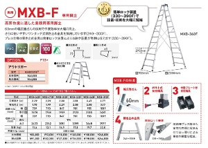 �y�A���C���R�z[MXB-390F] (238150) �r�� ��p�r�� �ő�g�p����100kg �A���~�r�� ������ ������� ���� �H������ ���� ���z �Ɩ��p ���S�݌v ���ϋv �Ɩ��p��p�r�� �ȒP���b�N���u ���L������60mm ��ƌ���UP �����^�b�`���J���~�ߋ��� �A���~ ���x�b�g���� �܏�