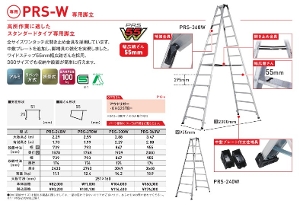 �y�A���C���R�z[PRS-360W] (239034) �r�� ��p�r�� �X�^���_�[�h�^�C�v��p�r�� �ő�g�p����100kg �X�^���_�[�h �A���~�r�� ������� ������ �H������ ���� ���z �Ɩ��p ���S�݌v ���ϋv �����^�b�`���J���~�ߋ��� ���C�h�X�e�b�v55mm ���L������55mm ���x�b�g���� �܏�