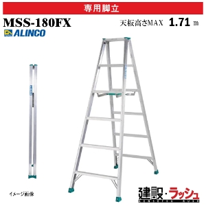 �y�A���C���R�z[MSS-180FX] (238631) �r�� ��p�r���G�R�m�~�[�^�C�v �ő�g�p����100kg �A���~�r�� ������ ������� ���� �H������ ���� ���z �Ɩ��p ���S�݌v �����^�ѕ֗� ���[�� ���y�ʐ�p�r�� �y�ʐ݌v �ۊǂ��₷�� ���^���[�^�C�v �A���~ ���x�b�g���� �܏�