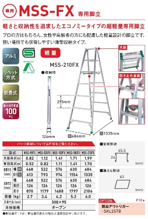 �y�A���C���R�z[MSS-180FX] (238631) �r�� ��p�r���G�R�m�~�[�^�C�v �ő�g�p����100kg �A���~�r�� ������ ������� ���� �H������ ���� ���z �Ɩ��p ���S�݌v �����^�ѕ֗� ���[�� ���y�ʐ�p�r�� �y�ʐ݌v �ۊǂ��₷�� ���^���[�^�C�v �A���~ ���x�b�g���� �܏�