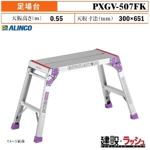 �y�A���C���R�z[PXGV-507FK] (281583) ����� �ő�g�p����100kg �y�� �R���p�N�g �܂肽���ݎ������ ��Ƒ� �V�� ������� ���� �H������ ���� ���z �Ɩ��p ���S�݌v �����^�ѕ֗� �����^�ъȒP �����₷�� �������m�� �]���h�~ �A���~ ���x�b�g���� �܏� �V�� ��������