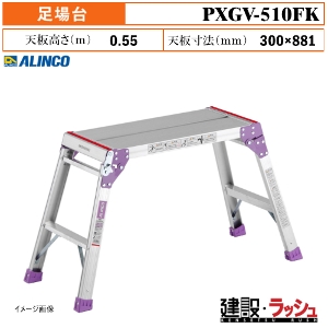 �y�A���C���R�z[PXGV-510FK] (281521) ����� �ő�g�p����100kg �y�� �R���p�N�g �܂肽���ݎ������ ��Ƒ� �V�� ������� ���� �H������ ���� ���z �Ɩ��p ���S�݌v �����^�ѕ֗� �����^�ъȒP �����₷�� �������m�� �]���h�~ �A���~ ���x�b�g���� �܏� �V�� ��������