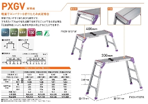 �y�A���C���R�z[PXGV-510FK] (281521) ����� �ő�g�p����100kg �y�� �R���p�N�g �܂肽���ݎ������ ��Ƒ� �V�� ������� ���� �H������ ���� ���z �Ɩ��p ���S�݌v �����^�ѕ֗� �����^�ъȒP �����₷�� �������m�� �]���h�~ �A���~ ���x�b�g���� �܏� �V�� ��������