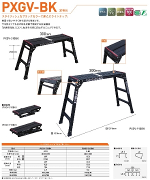 �y�A���C���R�z[PXGV-910BK](283723) ����� �u���b�N �ő�g�p����100kg ��Ƒ� ������� ���� �H������ ���� ���z �Ɩ��p �y�� �R���p�N�g ���S�݌v �A���~ ���x�b�g���� �܏� �����₷�� �����^�ъȒP ���S�@�\ �������m�� ��ԑ� ��������� �u���b�N�J���[ ��������