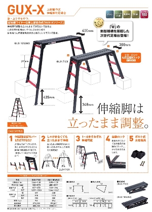 �y�A���C���R�z[GUX-1014WX] (284041) ����� �㕔���쎮 �L�k�r�t����� �ő�g�p����100kg ��Ƒ� ������� �i���Ή� ������ �H������ ���� ���z �Ɩ��p ���S�݌v �����I �V�@�\���C���[ �A���~ ���x�b�g���� �܏� �L�k�r �������܂ܒ����\ �V�^����� 4�_�������b�N