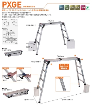 �y�A���C���R�z[PXGE-710FX] (281606) ����� �L�k�r�t����� �ő�g�p����100kg ��Ƒ� ������� �i���Ή� ������ �H������ ���� ���z �Ɩ��p ���S�݌v �����I �A���~ ���x�b�g���� �܏� �L�k ���S ���S 4�_���b�N 2�d���b�N 6mm�s�b�` �L�k�r �i���Ή��\ �������m��