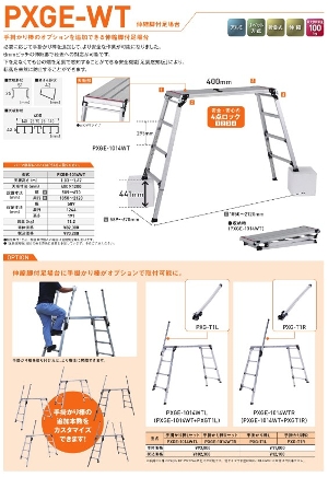 �y�A���C���R�z[PXGE-1014WT] (284027) ����� �L�k�r�t����� �ő�g�p����100kg ��Ƒ� ������� �i���Ή� ������ �H������ ���� ���z �Ɩ��p ���S�݌v �����I �A���~ ���x�b�g���� �܏� �L�k ���S ���S 4�_���b�N 2�d���b�N 6mm�s�b�` �L�k�r �i���Ή��\ �������m��