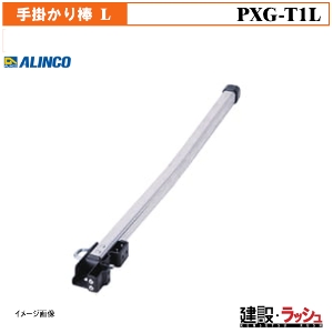 �y�A���C���R�z[PXG-T1L] (284003) ��|����_L ������p�I�v�V���� ����䕔�i ������� ���S�΍� ������ �H������ ���� ���z �Ɩ��p ���S�݌v �������� �L�k�r�t�����p�I�v�V���� ���i ���S ���~