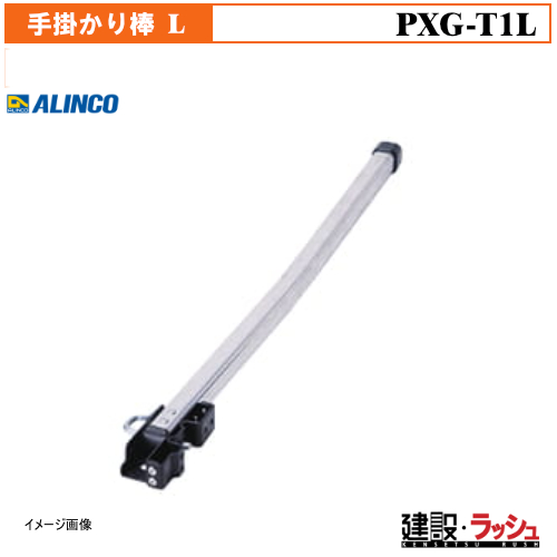 �y�A���C���R�z[PXG-T1L] (284003) ��|����_L ������p�I�v�V���� ����䕔�i ������� ���S�΍� ������ �H������ ���� ���z �Ɩ��p ���S�݌v �������� �L�k�r�t�����p�I�v�V���� ���i ���S ���~