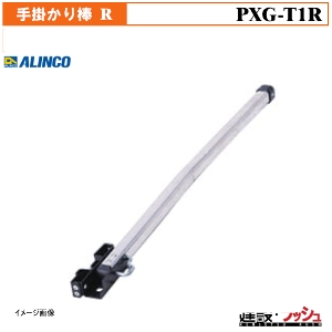 �y�A���C���R�z[PXG-T1R] (284010) ��|����_R ������p�I�v�V���� ����䕔�i ������� ���S�΍� ������ �H������ ���� ���z �Ɩ��p ���S�݌v �������� �L�k�r�t�����p�I�v�V���� ���i ���S ���~