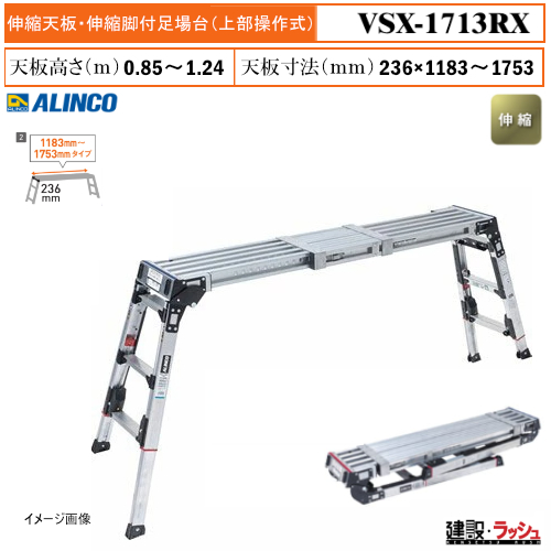 �y�A���C���R�z[VSX-1713RX] (284072) ����� �L�k�V�E�L�k�r�t����� �㕔���쎮 �ő�g�p����120kg ��Ƒ� �L�k�� ������� �i���Ή� ������ �H������ ���� ���z �Ɩ��p ���S�݌v �����I �V�@�\���C���[ �c������ �A���~ ���x�b�g���� �܏� �������b�N �������m��