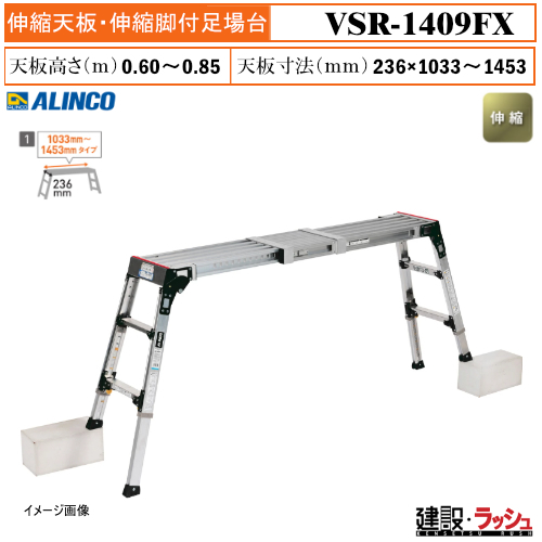 �y�A���C���R�z[VSR-1409FX] (283150) ����� �L�k�V�E�L�k�r�t����� �ő�g�p����120kg ��Ƒ� �L�k�� ������� �i���Ή� ������ �H������ ���� ���z �Ɩ��p ���S�݌v �����I �c������ ���x�b�g���� �܏� �������m�� 6mm�s�b�` �L�k�r �i���Ή��\ ���������\