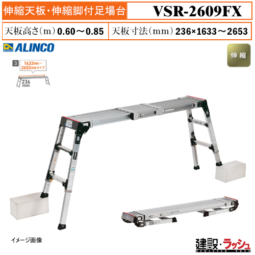�y�A���C���R�z[VSR-2609FX] (283181) ����� �L�k�V�E�L�k�r�t����� �ő�g�p����120kg ��Ƒ� �L�k�� ������� �i���Ή� ������ �H������ ���� ���z �Ɩ��p ���S�݌v �����I �c������ ���x�b�g���� �܏� �������m�� 6mm�s�b�` �L�k�r �i���Ή��\ ���������\