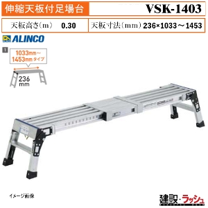 �y�A���C���R�z[VSK-1403] (283693) ����� �L�k�V�t����� �ő�g�p����130kg ��Ƒ� �L�k�� ��ƃX�y�[�X���� ������� ������ �H������ ���� ���z �Ɩ��p ���S�݌v �����I 30mm�s�b�` �V�̒��������\ �A���~ ���x�b�g���� �܏� �������b�N �������m�� �����H��