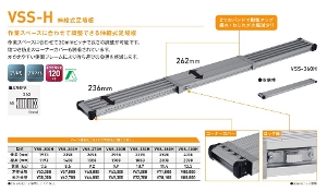 �y�A���C���R�z[VSS-270H](181319) ����� �L�k������� �X�y�[�X����