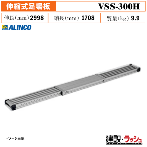 �y�A���C���R�z[VSS-300H](181326) ����� �L�k������� �X�y�[�X����