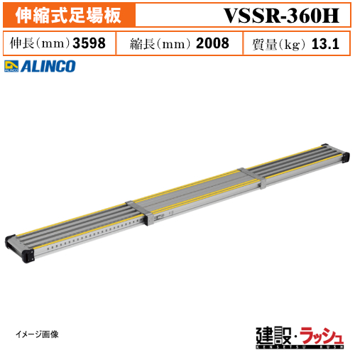 �y�A���C���R�z[VSSR-360H](181418) ����� �L�k������� ���ʊ���~�� ���S