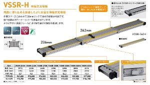 �y�A���C���R�z[VSSR-400H](181425) ����� �L�k������� ���ʊ���~�� ���S