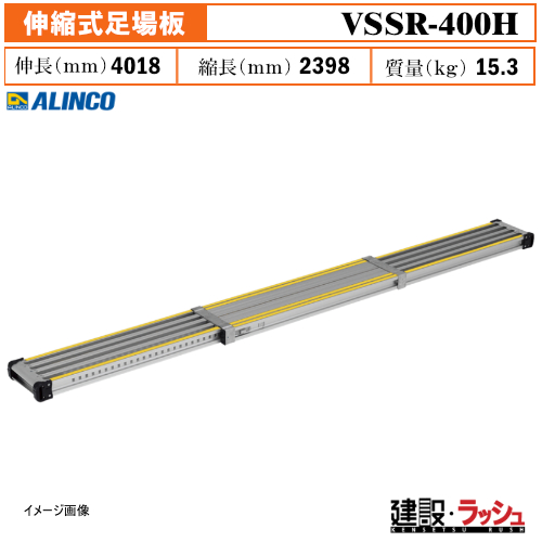 �y�A���C���R�z[VSSR-400H](181425) ����� �L�k������� ���ʊ���~�� ���S