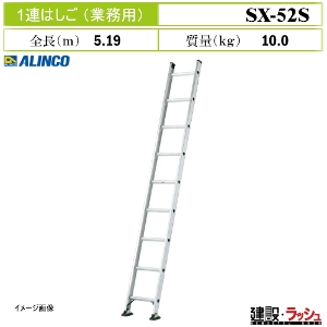 �y�A���C���R�z[SX-52S](219975) �͂��� 1�A�͂��� �ő�g�p����130kg