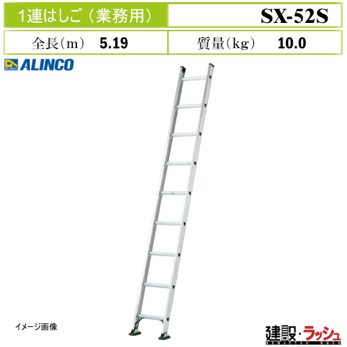 �y�A���C���R�z[SX-52S](219975) �͂��� 1�A�͂��� �ő�g�p����130kg