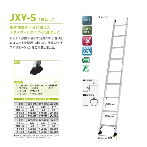 �y�A���C���R�z[JXV-32S](263282) �͂��� 1�A�͂��� �X�^���_�[�h