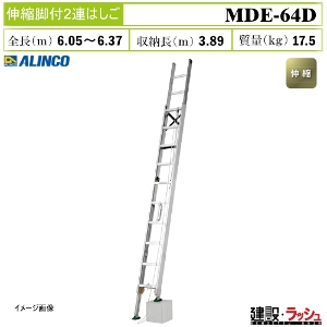 �y�A���C���R�z[MDE-64D](263176) �͂��� 2�A�͂��� �L�k�r�t���^�^�C�v