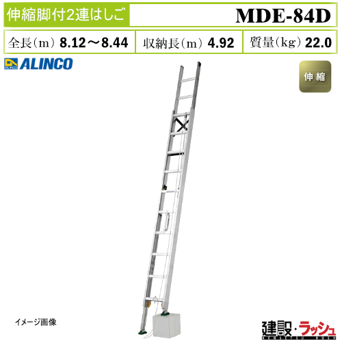 �y�A���C���R�z[MDE-84D](263190) �͂��� 2�A�͂��� �L�k�r�t���^�^�C�v