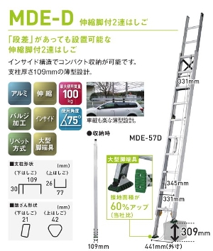 �y�A���C���R�z[MDE-91D](263206) �͂��� 2�A�͂��� �L�k�r�t���^�^�C�v