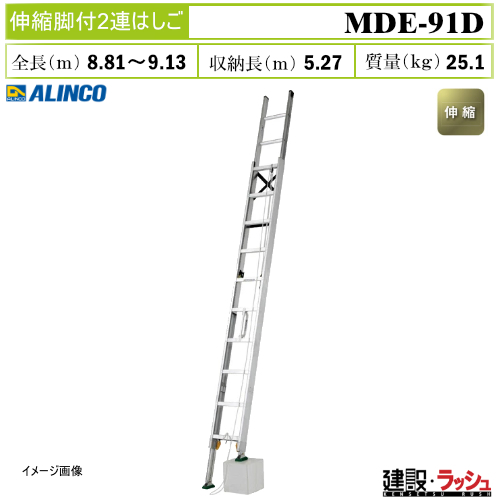 �y�A���C���R�z[MDE-91D](263206) �͂��� 2�A�͂��� �L�k�r�t���^�^�C�v